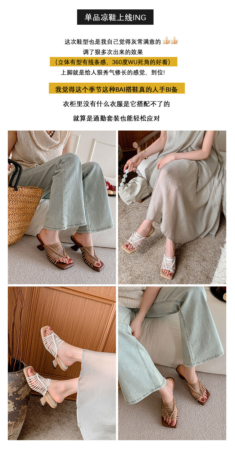 Karin Luna Bestseller Woven Vacation Style Series~ Elegant High Heel Slippers