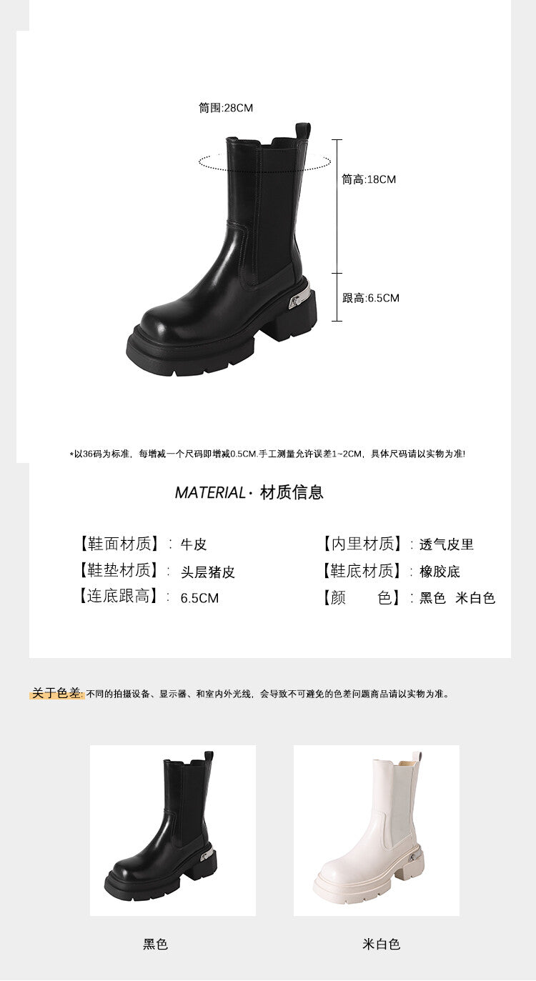 Karin Luna da Brand Series~Rear Metal Decoration Thick Sole Stretch Boots