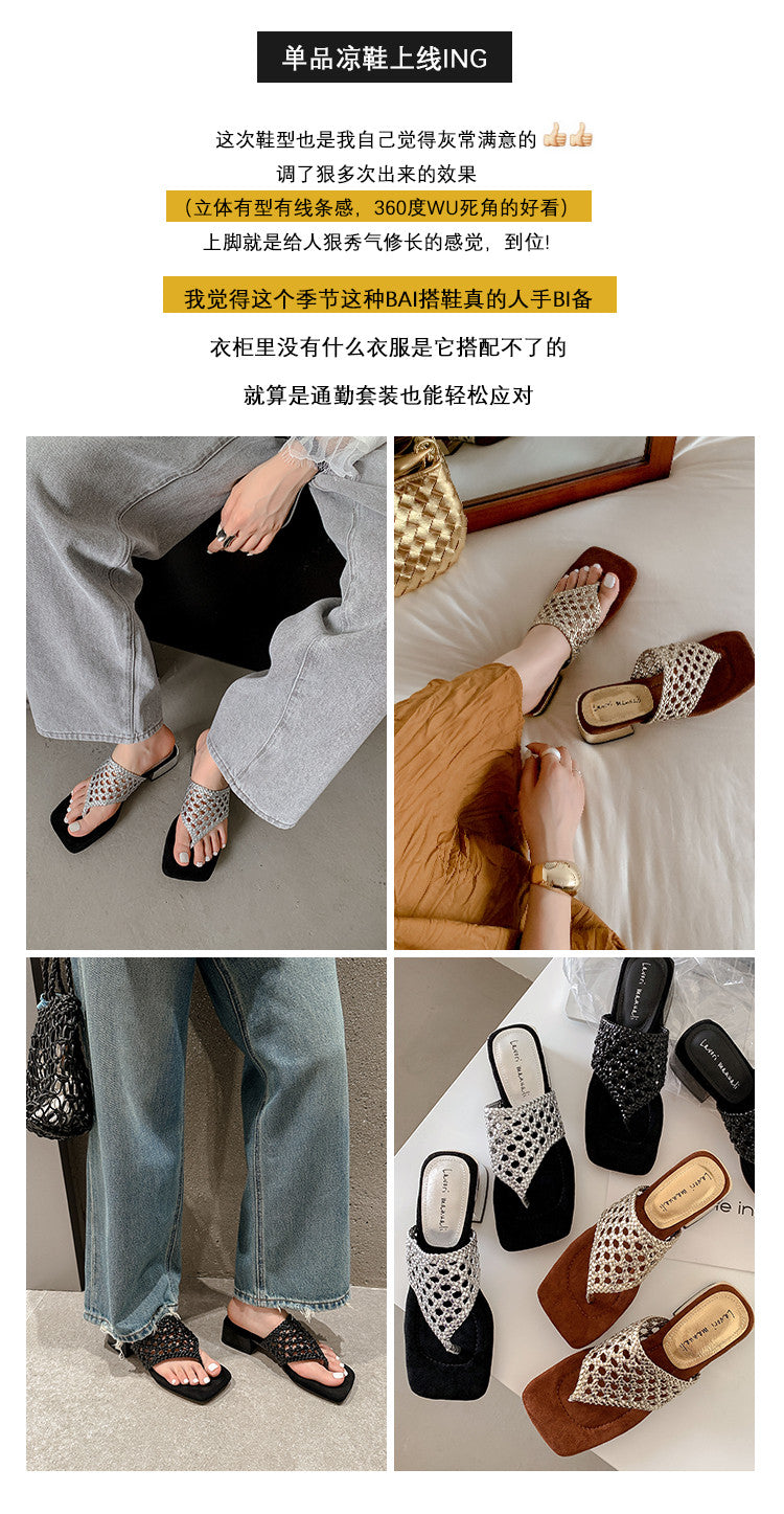 Karin Luna Hot-Selling Braided Style  In stock Toe-strap Woven Sofa Insole Slippers