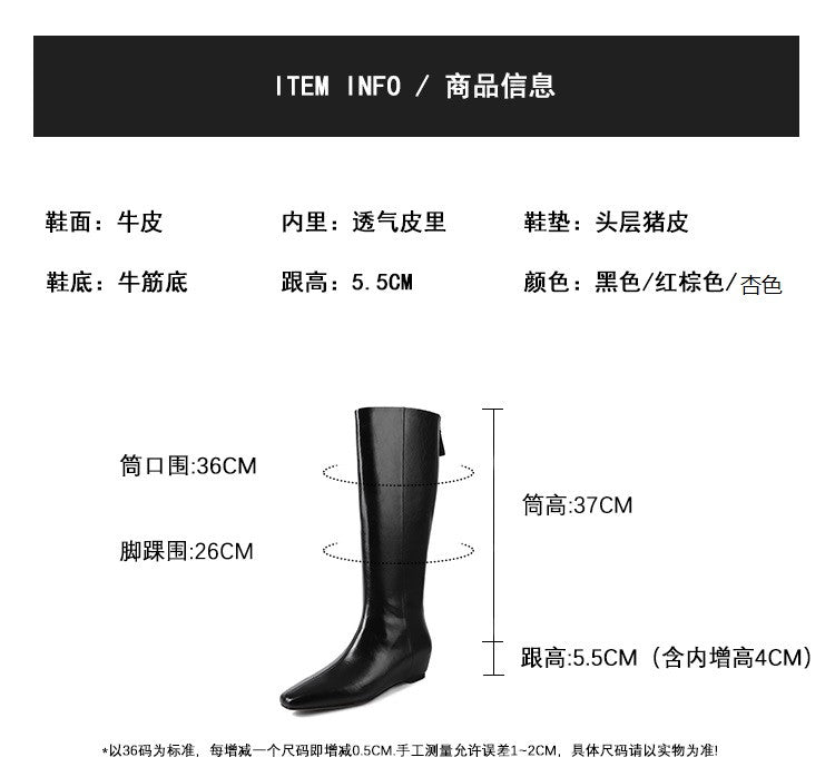 Karin Luna Minimalist Style Square-Toe Hidden Heel Long Boots