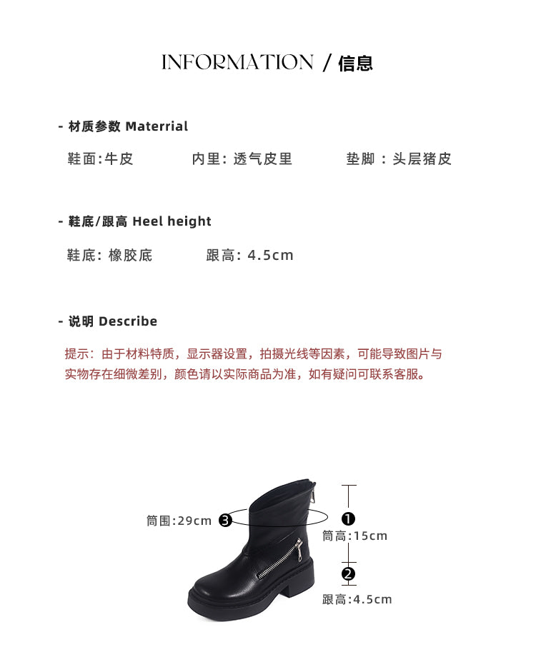 Karin Luna Niche Diagonal Zipper Basic Thick Sole Short Boots