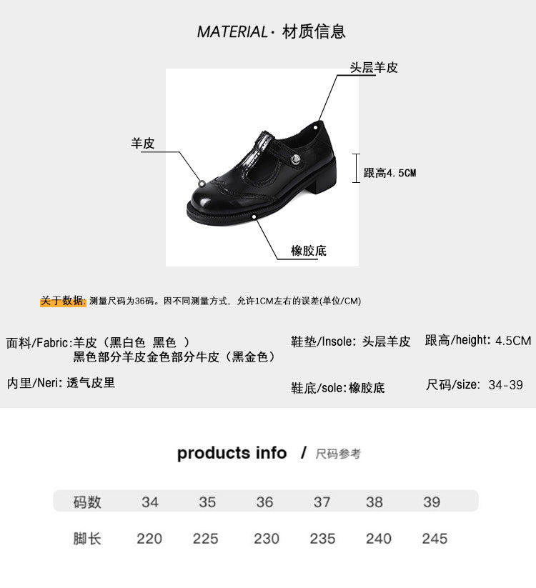 Karin Luna In Stock Spot Goods  Color Matching t Round Toe British Style Single Shoes