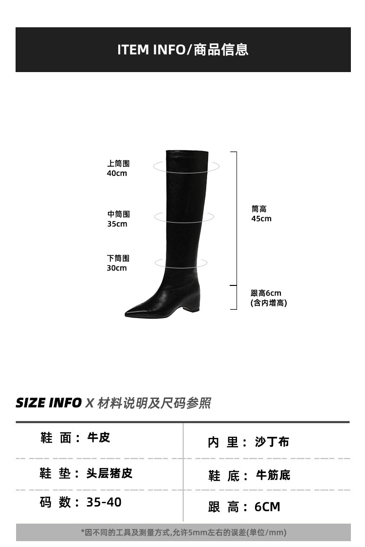Karin Luna Hot-Selling Internal Height Increase Pointed Toe Straight-Leg Hot-Selling Long Boots