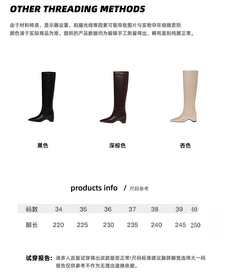 Karin Luna Hot-Selling Internal Height Increase Pointed Toe Straight-Leg Hot-Selling Long Boots