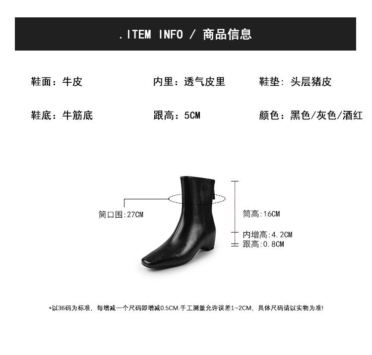 Karin Luna Basic Versatile  Square toe Hot-selling Short Boots