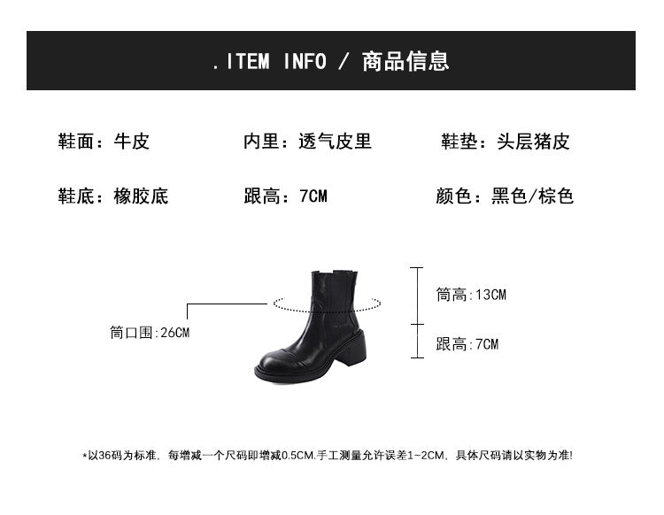 Karin Luna In Stock Spot Goods  Round Toe Stretch Round Toe Chelsea Short Boots