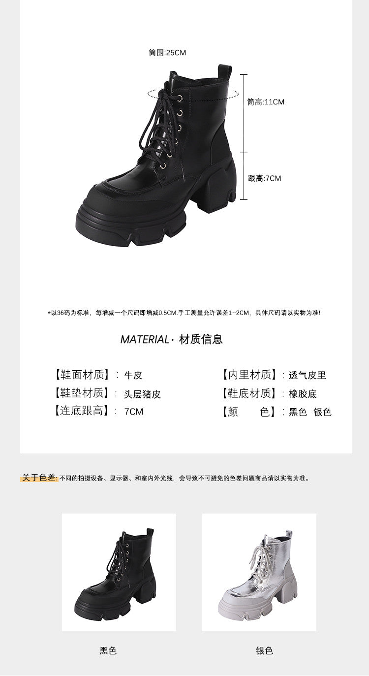 Karin Luna Casual Thick Sole Lace-up Short Boots