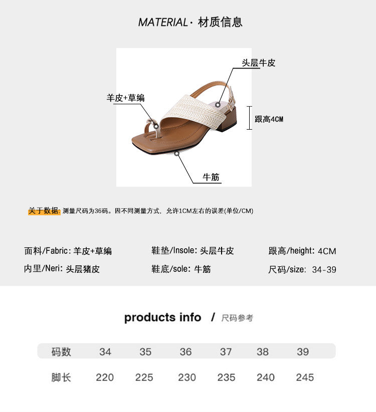 Karin Luna In Stock In Stock  Hot-selling Vacation Style  Basic Versatile Woven Style Sandals