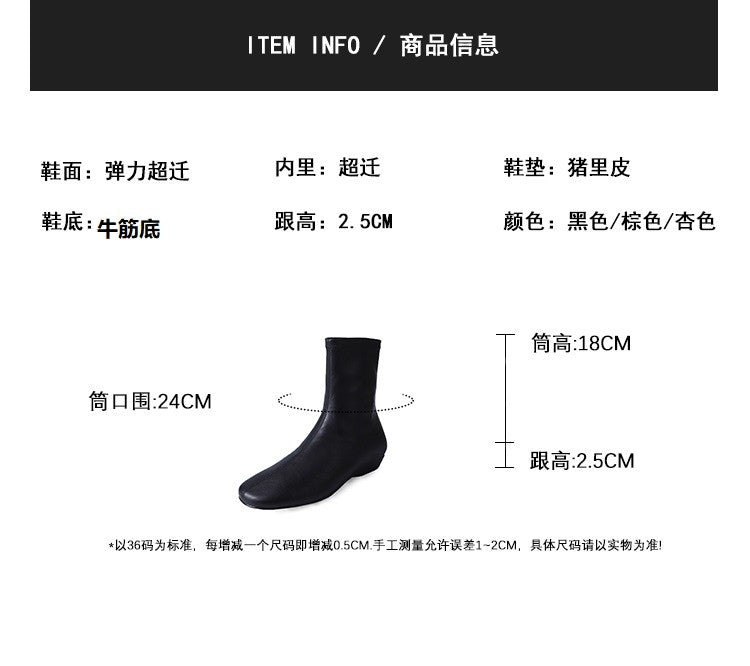 Karin Luna In Stock Spot Goods Round Toe Basic Stretch Slim Short Boots