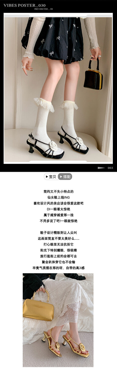 Karin Luna Exquisite Camellia ~French Retro Open-Toe Sandals