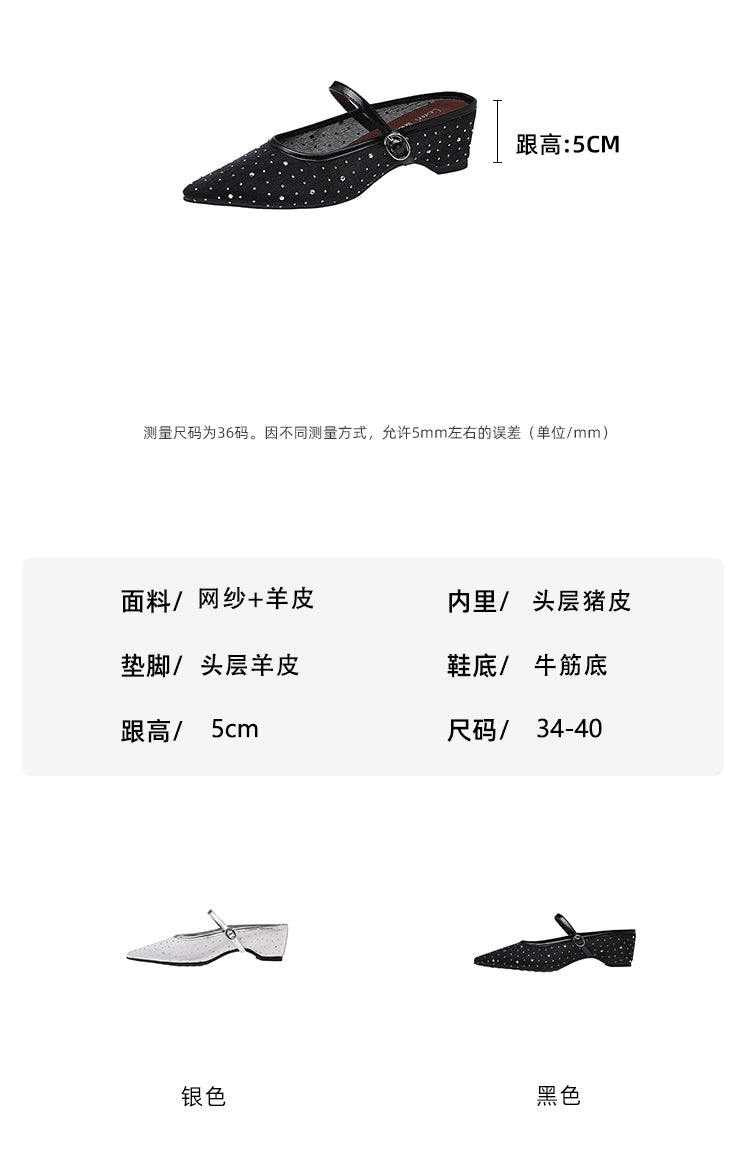 Karin Luna In Stock Spot Goods  Breathable Mesh Fabric Embellished Hand Drill Pointed Toe Slippers