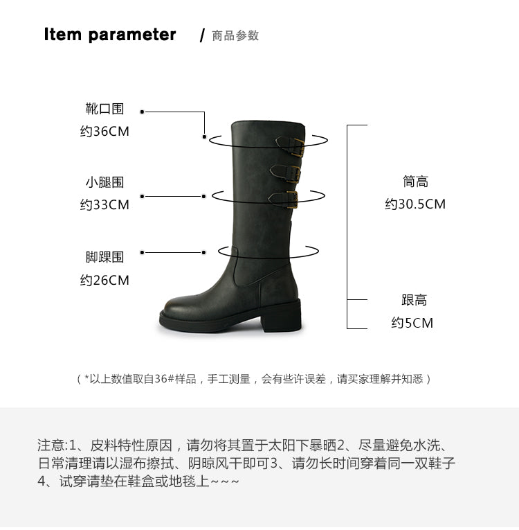 Karin Luna In Stock In Stock Thigh Circumference Belt Buckle Thick Sole Rider Boots