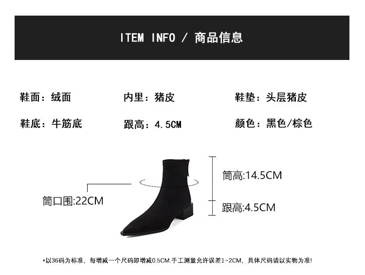 Karin Luna In Stock In Stock Elastic Slim Pointed Toe Chunky Heel Basic Ankle Boots
