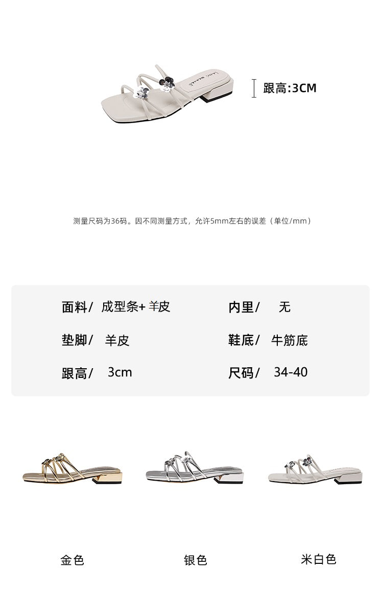 Karin Luna In Stock    Spot Goods    Square Toe One-Strap Sequin Flower Flat Slippers