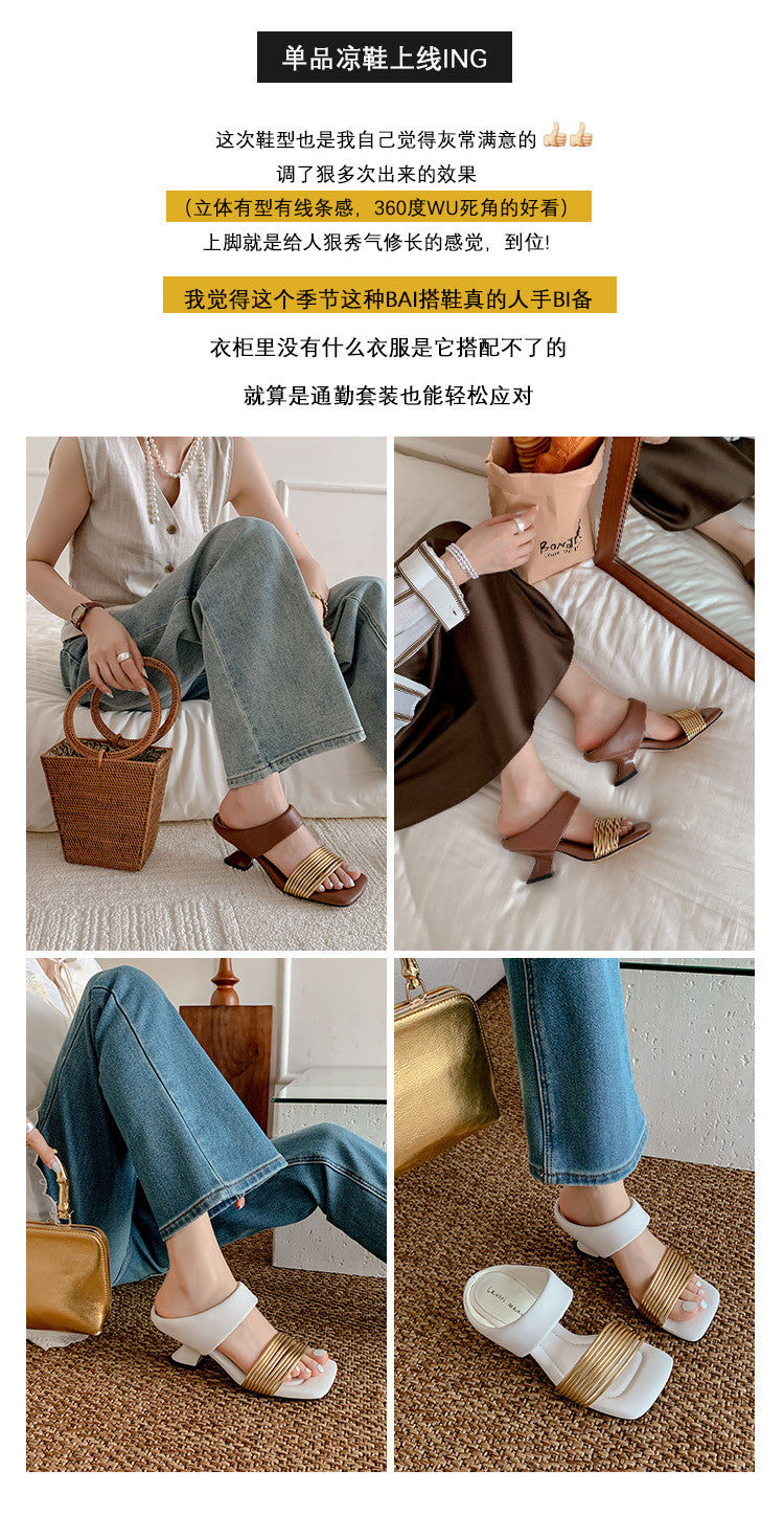 Karin Luna In Stock In Stock Minimalist Style Square-Toed Elegant Slippers