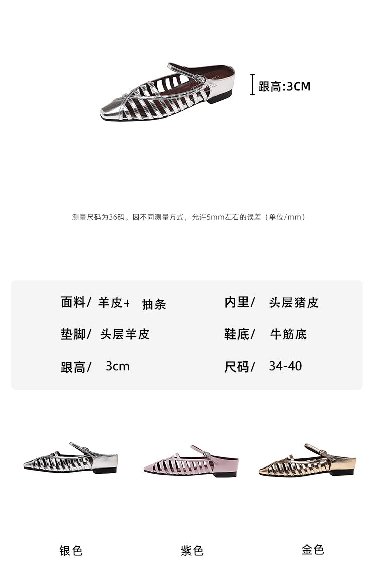 Karin Luna In Stock Spot Goods   French Retro Hollow Small Square Toe One-Strap Slippers