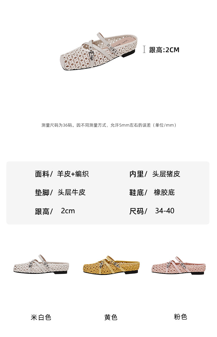 Karin Luna In Stock Spot Goods  Hot-Selling Square-Toe Woven Pig Nose Closed-Toe Slippers