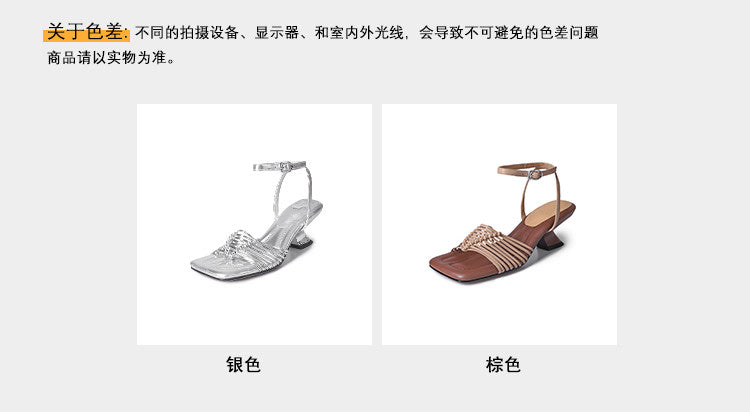 Karin Luna Data Hot Item  Comes with data plan included Hand-woven Square Toe Sofa Insoles Irregular Heel Sandals