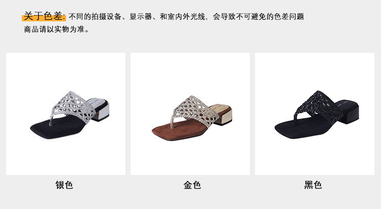 Karin Luna Hot-Selling Braided Style  In stock Toe-strap Woven Sofa Insole Slippers