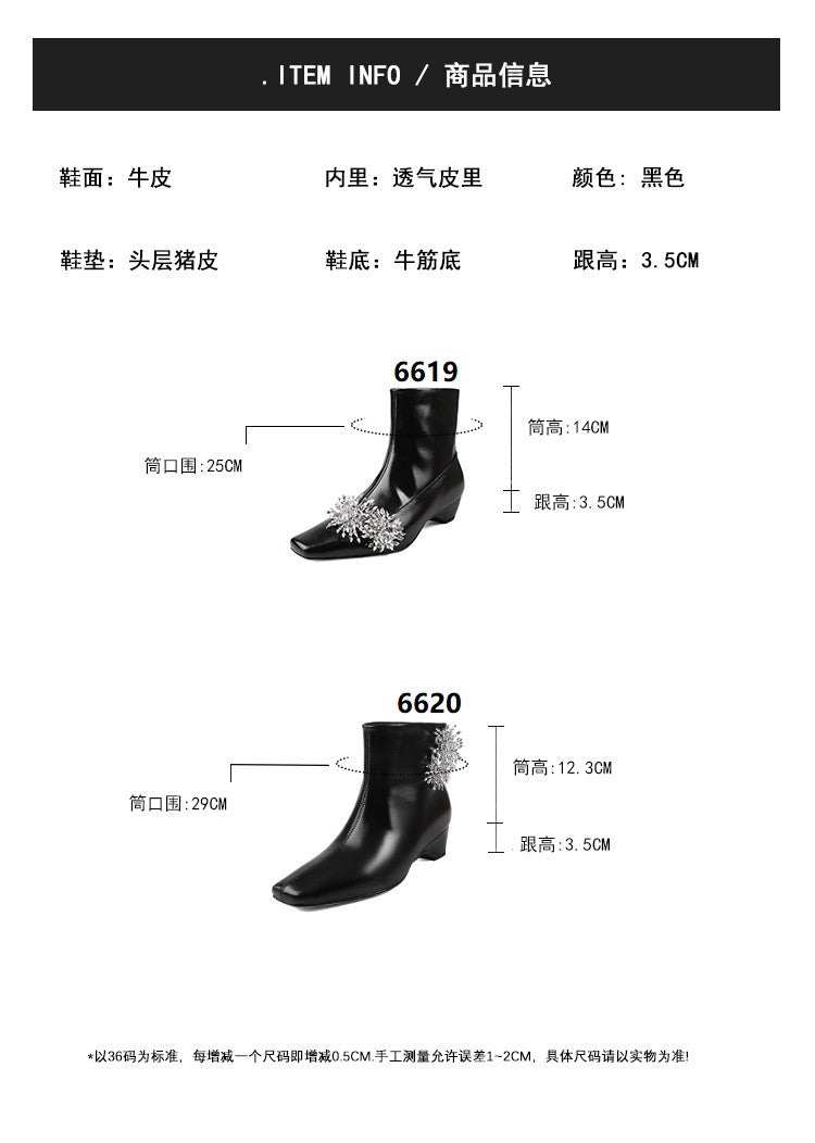 Karin Luna Elegant Style Square Toe Flower Design Height Increasing Short Boots with Two Front and Back Options