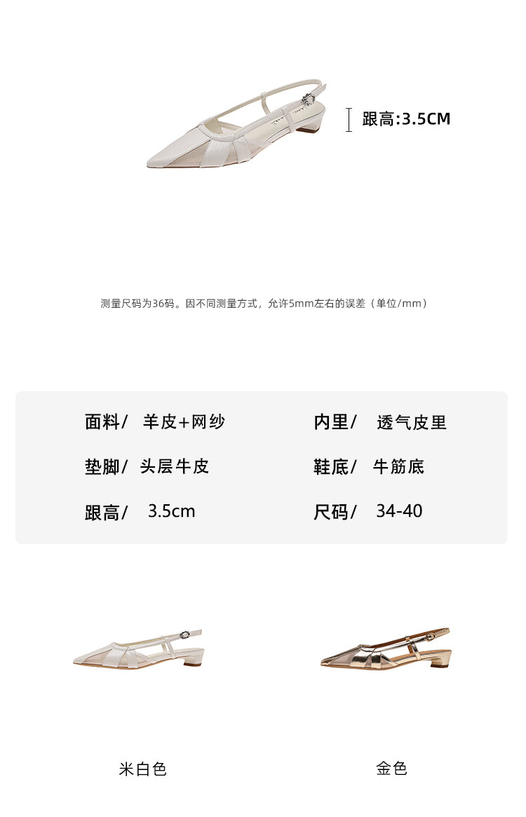 Karin Luna In Stock Spot Goods  Mesh Patchwork Pointed Toe Elegant Closed-Toe Sandals