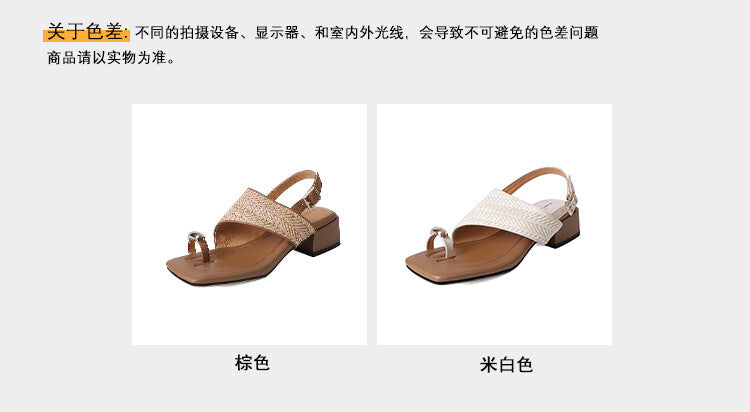 Karin Luna Hot Item Hot Item Spot Goods Featured Bestsellers Holiday Style Woven Sofa Sandals