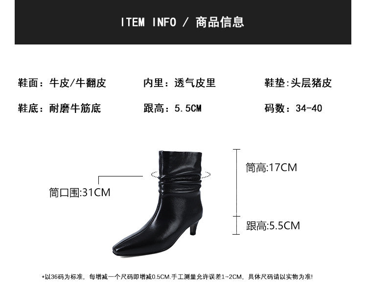 Karin Luna In Stock Spot Goods  Retro Wrinkled Small Square Toe Short Boots