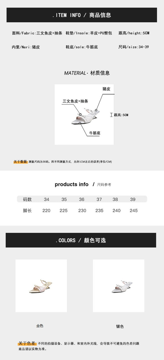 Karin Luna Fish Skin Series~Pointed Toe Irregular Heel Bowknot Strap Slippers