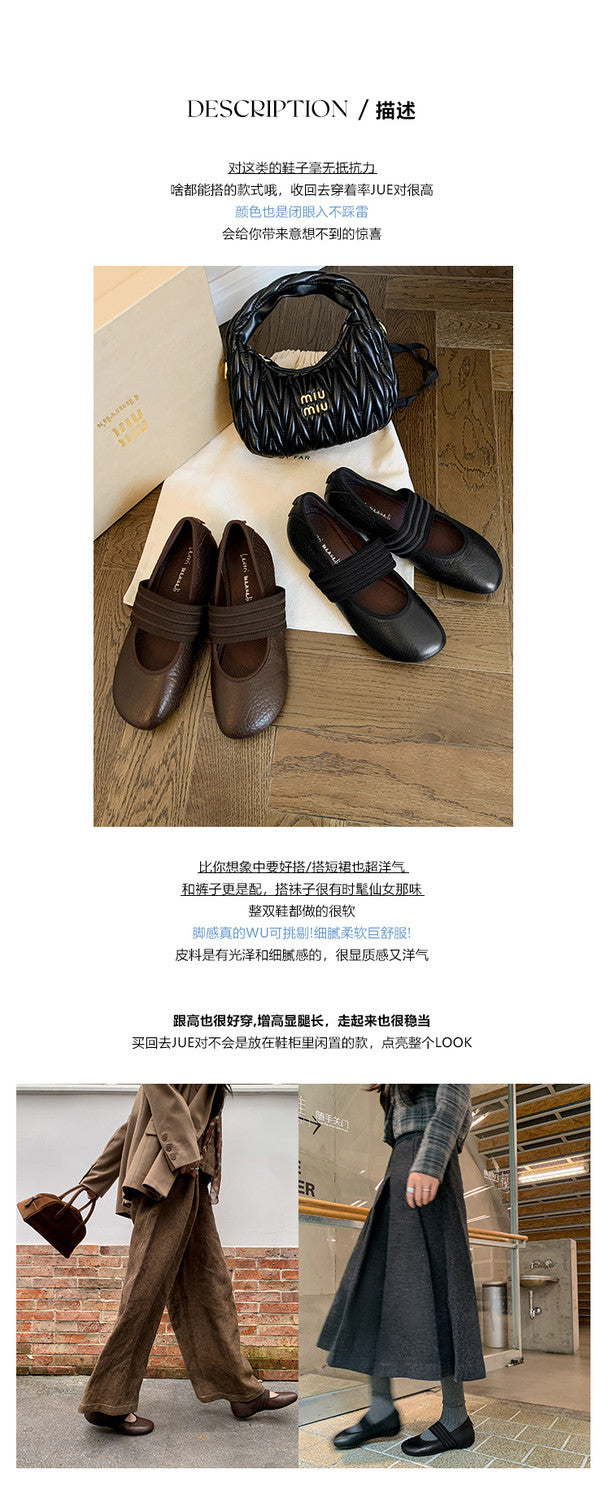 Karin Luna Full Layer Inside and Out~Basic Versatile Hidden Heel Granny Flats