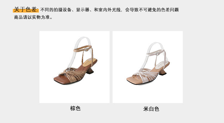 Karin Luna Handwoven Vacation Style~In stock Casual Versatile Sandals