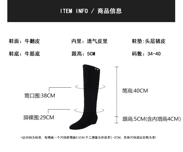 Karin Luna In Stock Spot Goods  Bestselling Suede Leather Sold Out Fast: Pile of Matte Inner Height-Increasing Western Boots