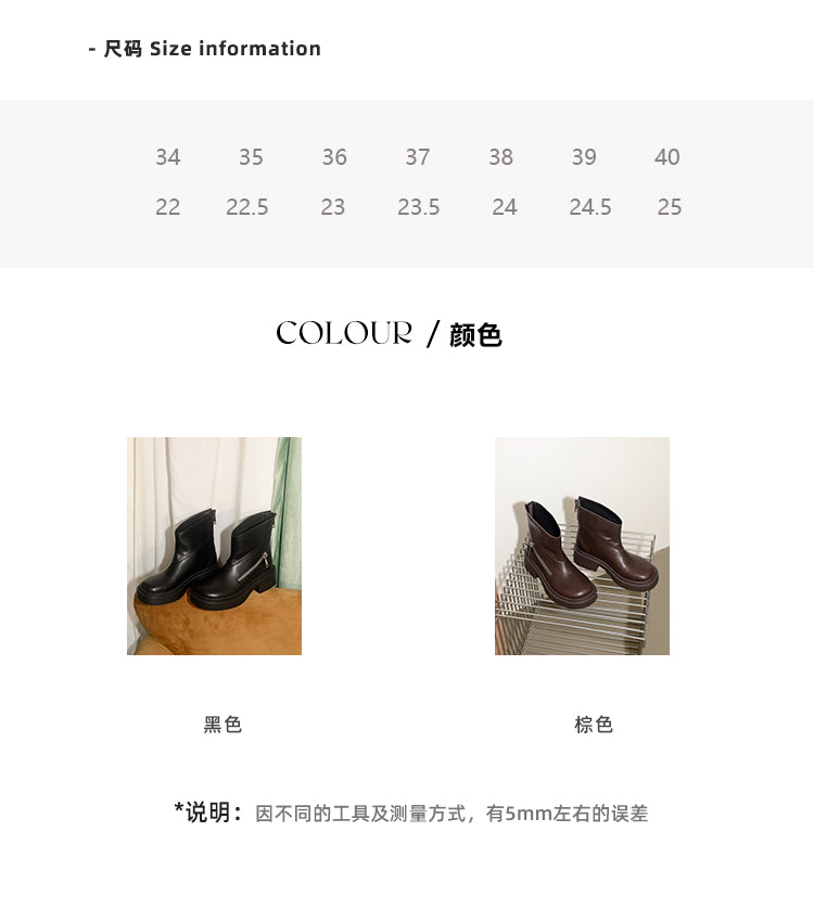 Karin Luna Niche Diagonal Zipper Basic Thick Sole Short Boots