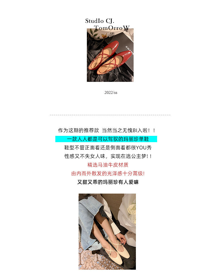 Karin Luna Bestseller Available for sale all seasons Mary Jane with built-in data Full Leather Single Shoes Go ahead with confidence