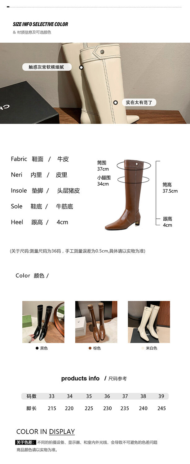 Karin Luna In Stock Spot Goods  Vintage Open Stitch Small Square Toe High Heel Side Zipper Riding Boots