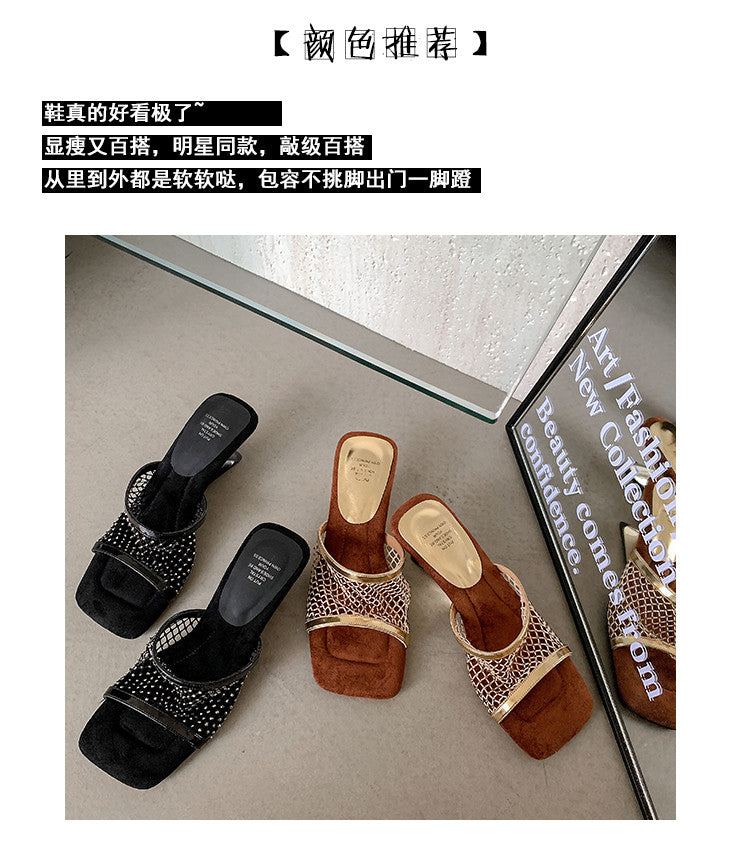 Karin Luna In Stock In Stock    Summer's New Favorite~Breathable Mesh Slippers