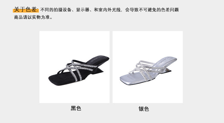 Karin Luna In Stock Spot Goods  Rhinestone Cross Strap Square Toe High Heel Slippers