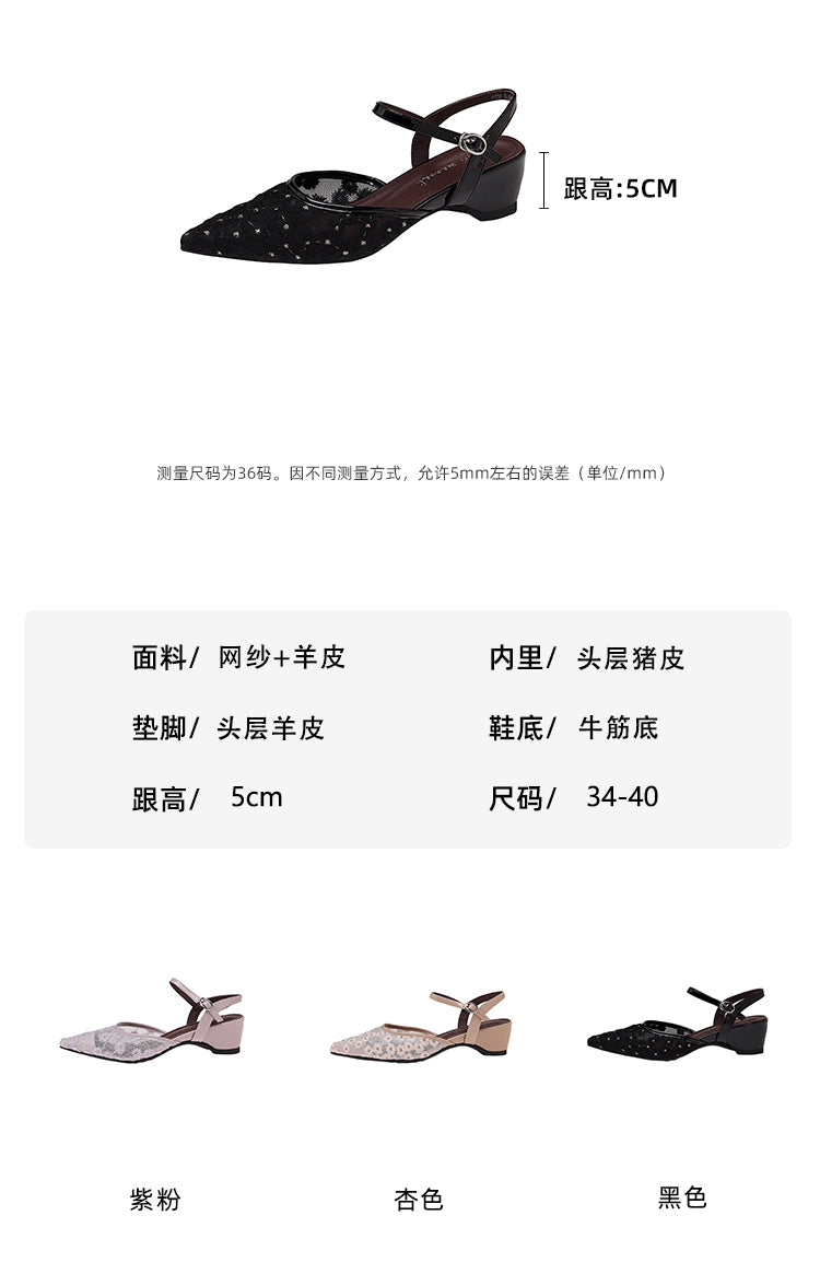 Karin Luna In Stock Spot Goods Embroidered Daisy Sheepskin Mesh Elegant Closed-Toe Slippers