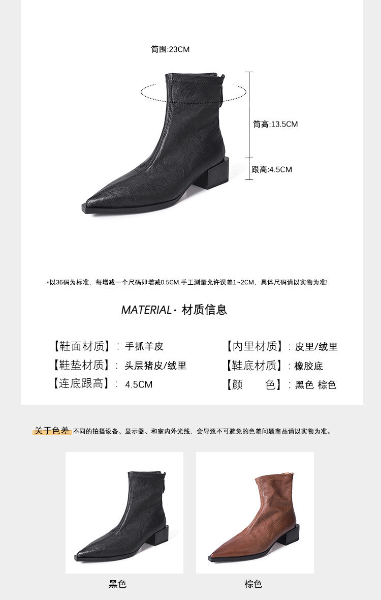 Karin Luna Elegant Style Pointed Toe Chunky Heel Short Boots