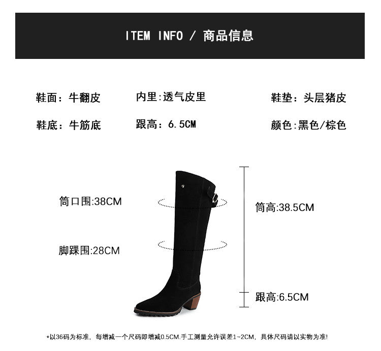 Karin Luna In Stock Spot Goods Retro Cowhide Leather Chunky Heel Suede Long Boots