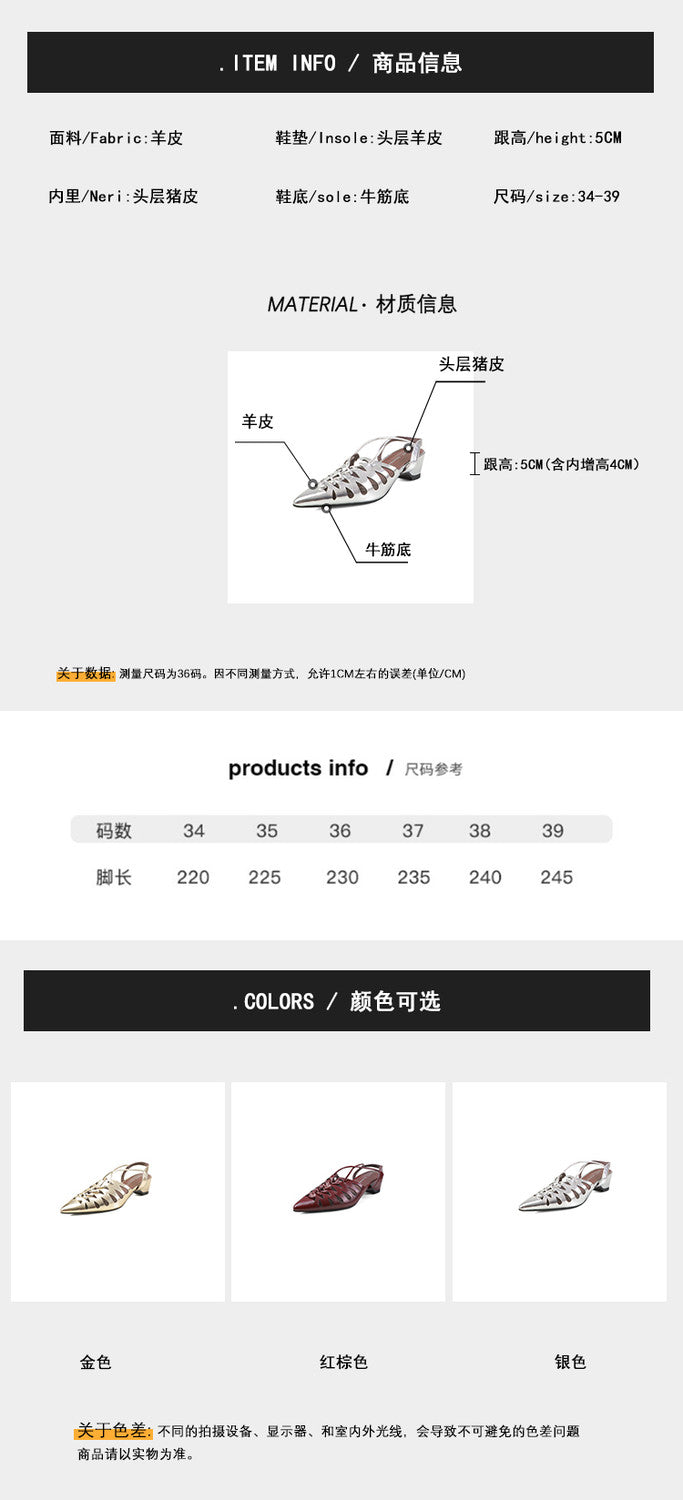 Karin Luna Braided Style ~Cross-woven Pointed Toe Closed-toe Sandals