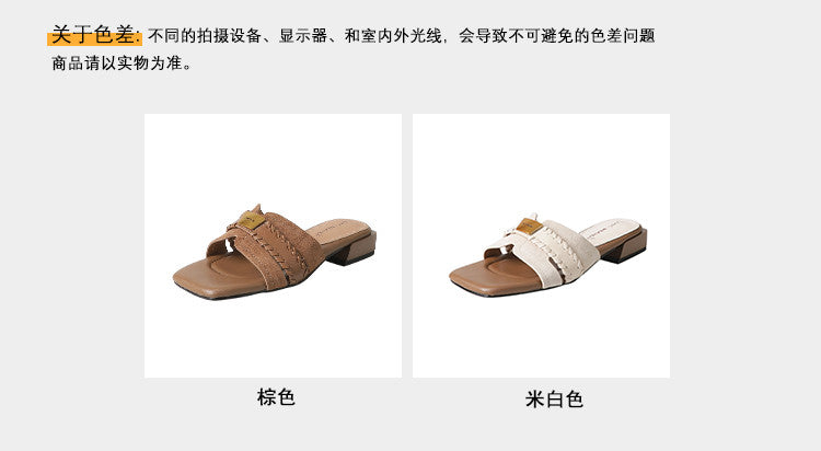 Karin Luna Hot Item Hot Item Comes with data plan included Flat woven style slippers