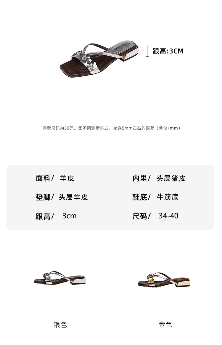Karin Luna In Stock Spot Goods  One-Strap Sequin Floral Square-Toe Flat Slippers