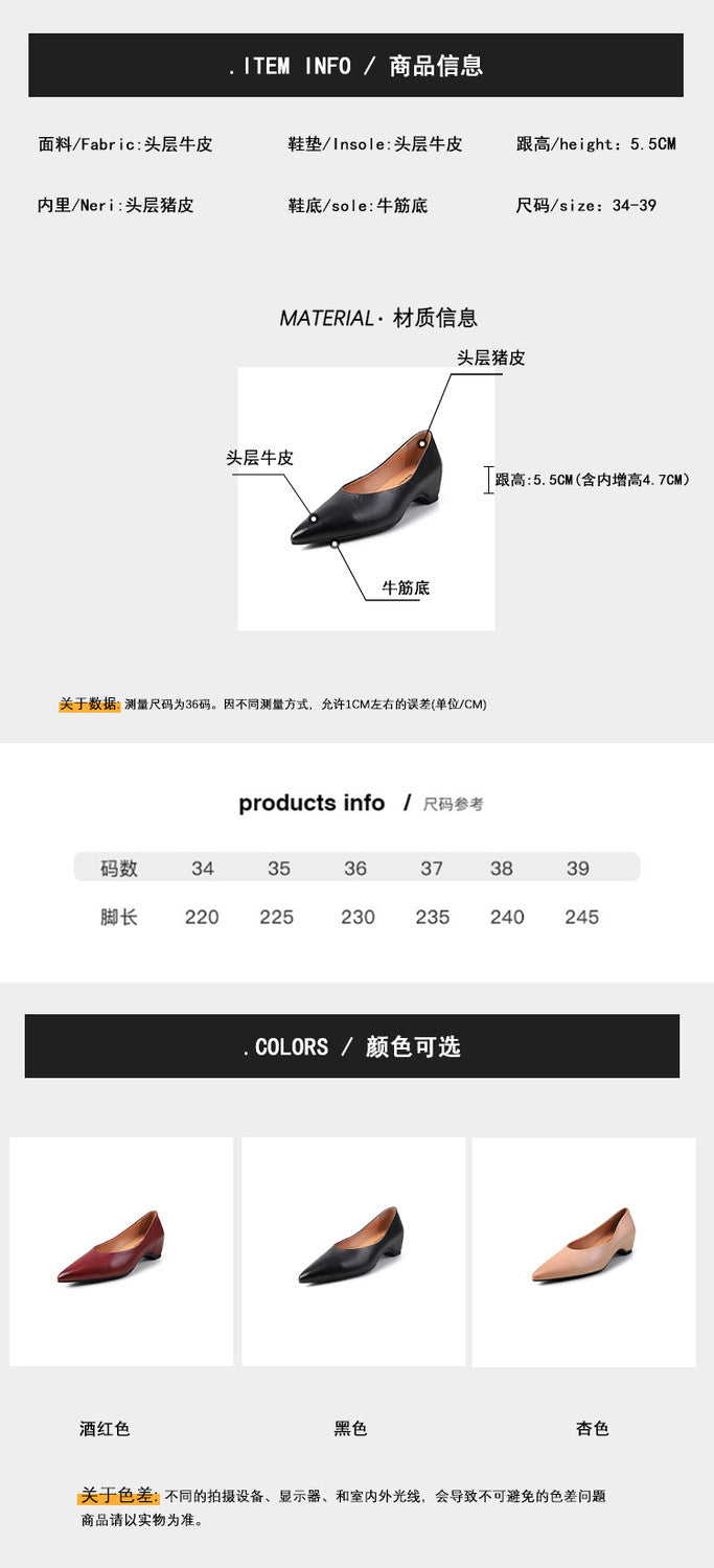 Karin Luna Full Layer Inside and Out~Basic Versatile Retro French Pointed Toe Irregular Heel Single Shoes
