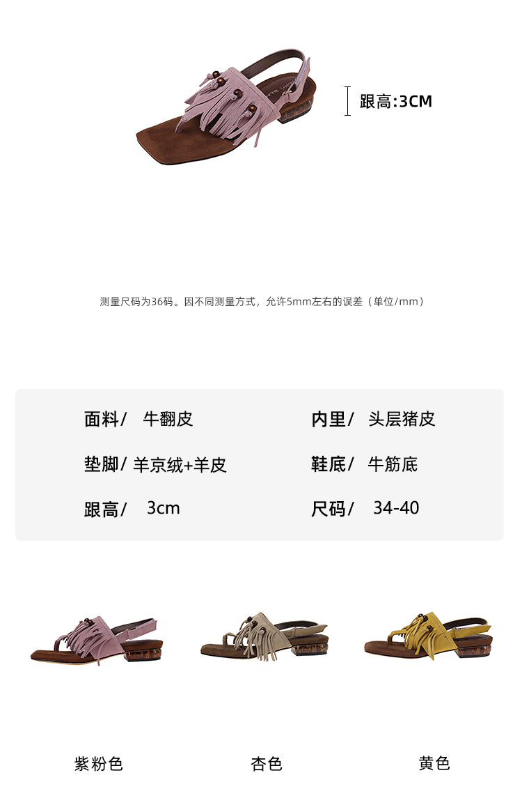 Karin Luna  Tassel Series~Spot Goods  In-stock Clip-toe Square Toe Sandals