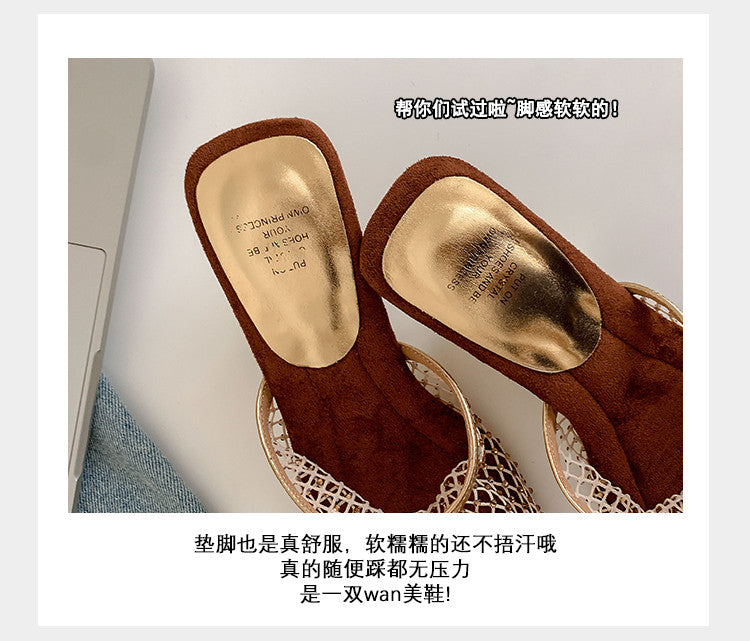 Karin Luna In Stock In Stock    Summer's New Favorite~Breathable Mesh Slippers