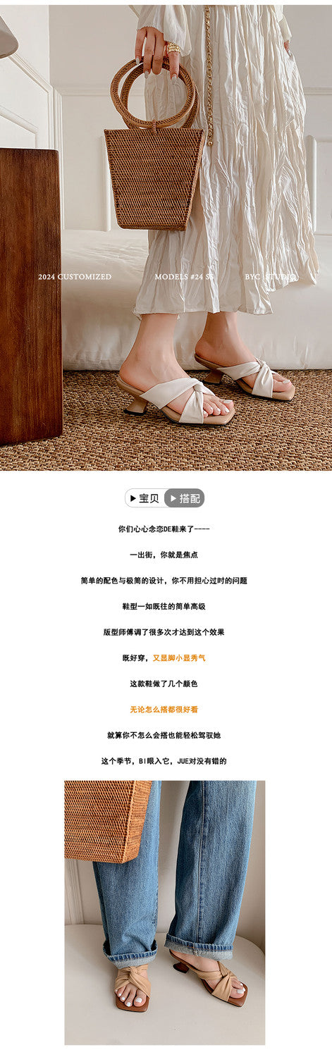 Karin Luna In Stock In Stock Basic Versatile Cross Strap Sofa Insoles Slippers