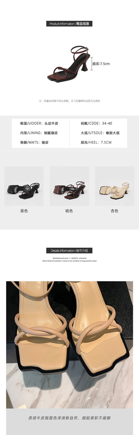 Karin Luna Classic Style  In stock  Basic Versatile Cross Strap High Heel Sandals