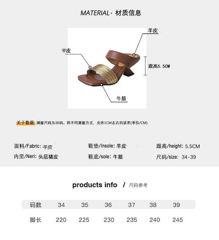 Karin Luna In Stock In Stock Minimalist Style Square-Toed Elegant Slippers