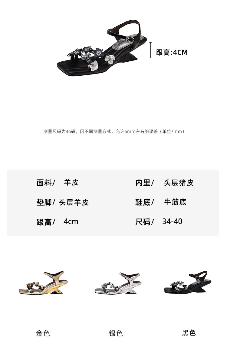 Karin Luna In Stock Spot Goods All the Best Square-Toed Sequin Flower Sandals
