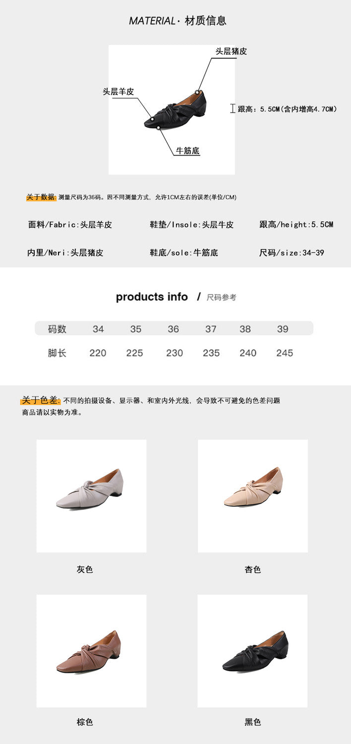 Karin Luna Cross Design Square Toe Hidden Wedge Shoes